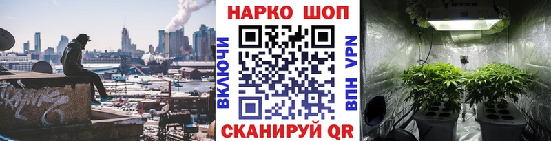 Наркошоп купить Галлюциногенные грибы  Alpha-PVP  МАРИХУАНА  АМФ  Меф мяу мяу  Кокаин  Аргун