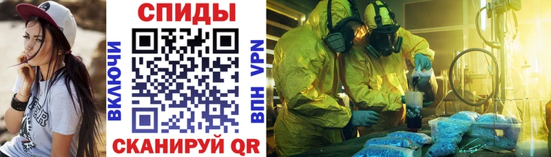 Купить Аргун Amphetamine VHQ