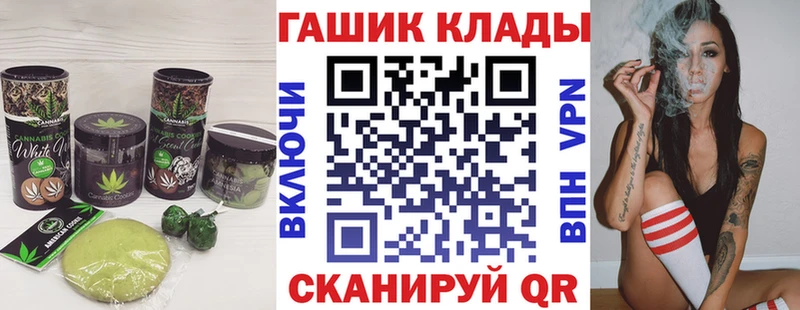 Купить где  Аргун  Еда ТГК марихуана 