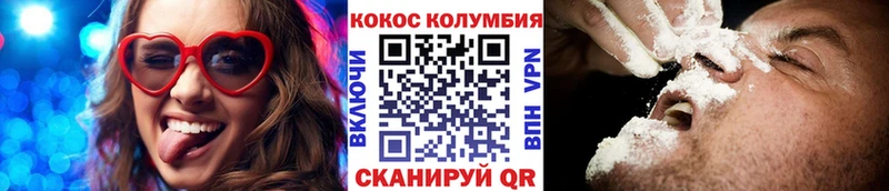 Купить закладки  Аргун  COCAIN Перу 