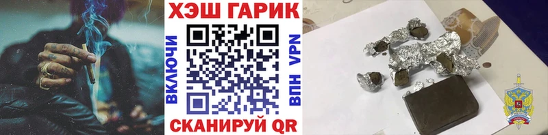 Гашиш 40% ТГК  Купить где  Аргун 