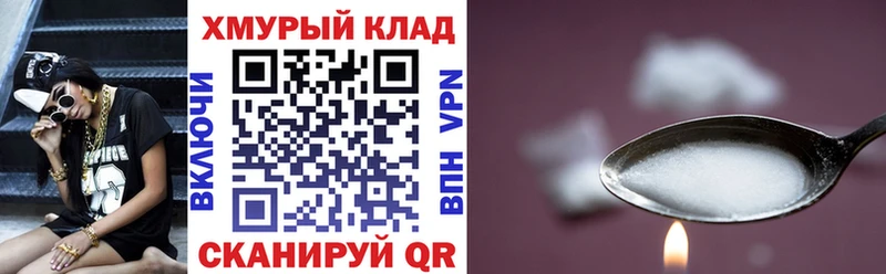 Купить где  Аргун  Героин VHQ 