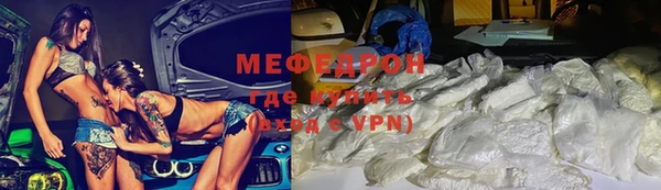 молекула духа Киренск
