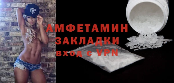 винт Кинешма