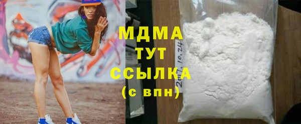 молекула духа Киренск