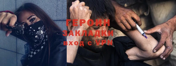 молекула духа Киренск