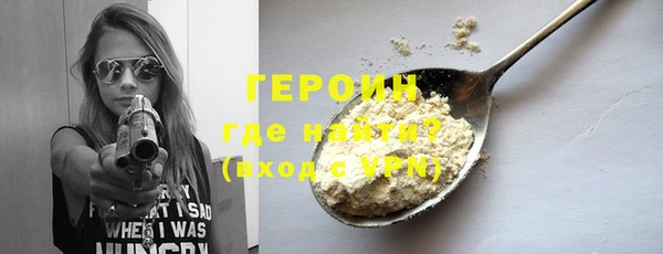 молекула духа Киренск