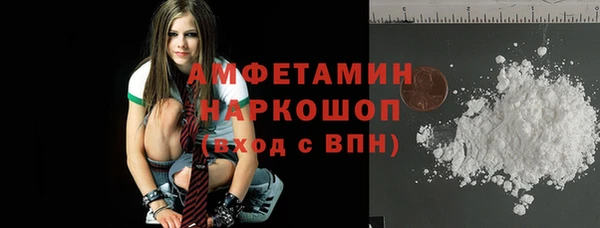 молекула духа Киренск