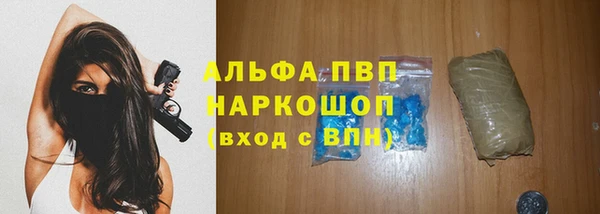 винт Кинешма