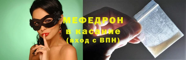 молекула духа Киренск