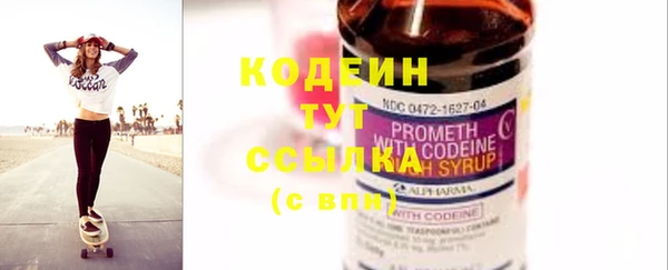 винт Кинешма