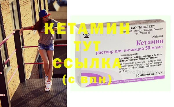 винт Кинешма