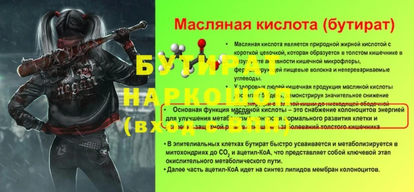 винт Кинешма