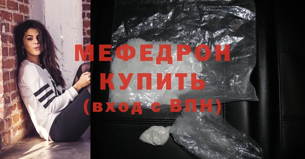 молекула духа Киренск