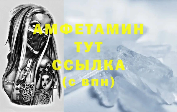 молекула духа Киренск