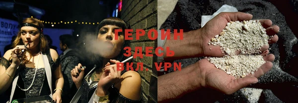 молекула духа Киренск