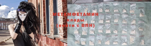 молекула духа Киренск