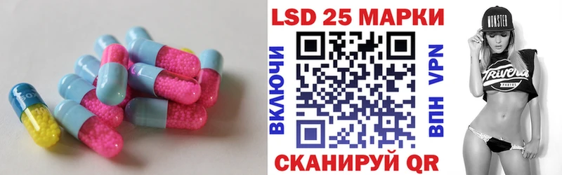 ЛСД экстази ecstasy  Купить  Аргун 