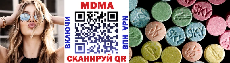 Купить закладки  Аргун  МДМА Molly 
