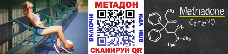 МЕТАДОН мёд Аргун