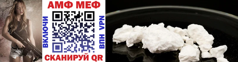 Купить  Аргун  МЕТАМФЕТАМИН Methamphetamine 